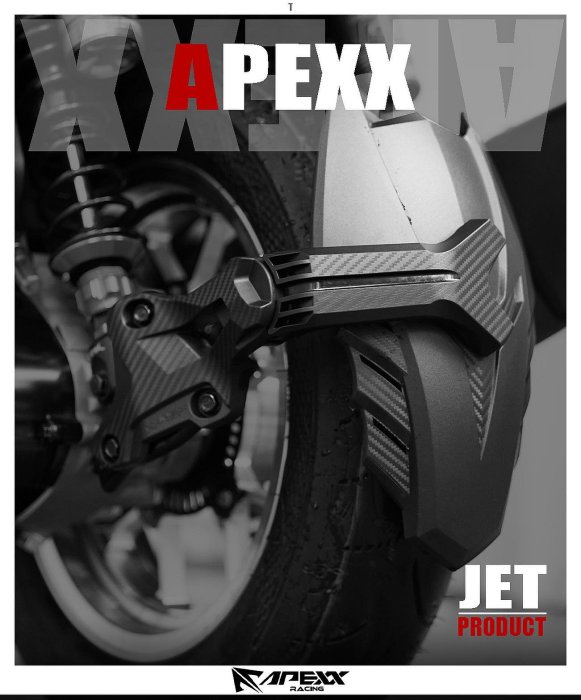 APEXX JET SL 158 125 SR JETS 碳纖維 卡夢 壓花 後土除 後輪土除 分離式 外掛式 土除 擋泥板 JETSL JETSR SL+