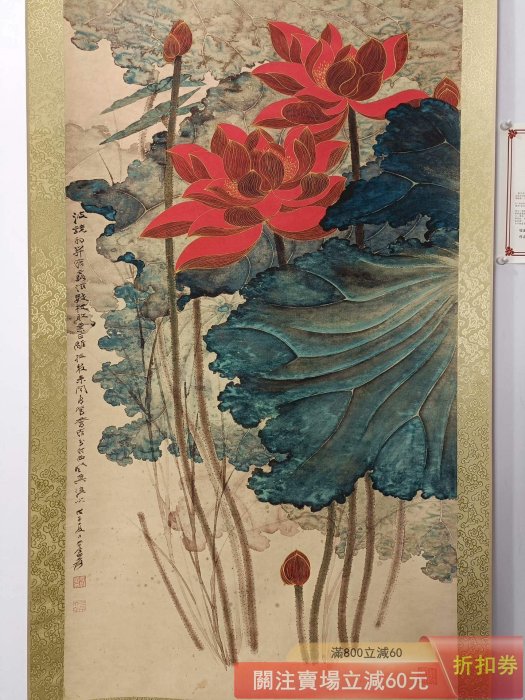 張大千 花卉画 掛け軸 中堂 金銭蓮 中国画 表装済 サイズ：70×173cm 張大千】金錢荷花三尺中堂畫帶證書防偽標識尺寸:70*173cm 畫芯尺寸:60