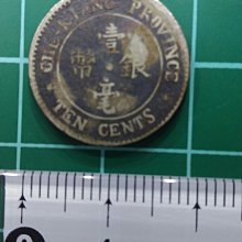 中華民國十三年浙江省造雙旗,壹毫銀幣(B) | Yahoo拍賣