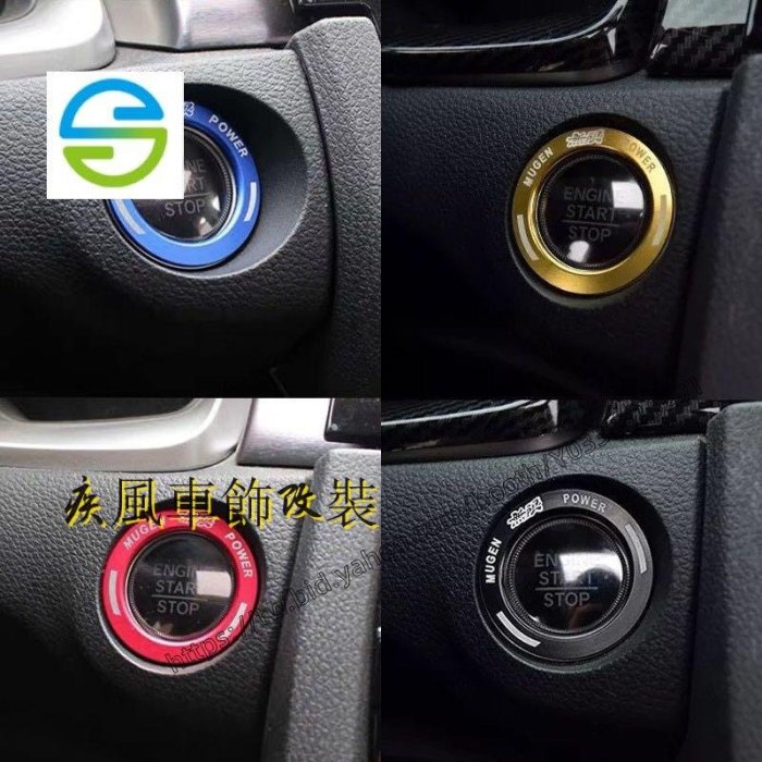 疾風車飾改裝~M HONDA CRV5 CRV5.5 專用鋁合金音響冷氣啟動鈕旋鈕裝飾圈本田CRV 5代5.5代ACCORD CI-車公館