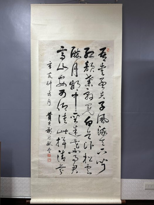 紙本 書法掛軸 鄭鴻猷書法超級大全開水墨紙本立軸(20250206-22)【汲雅堂專營