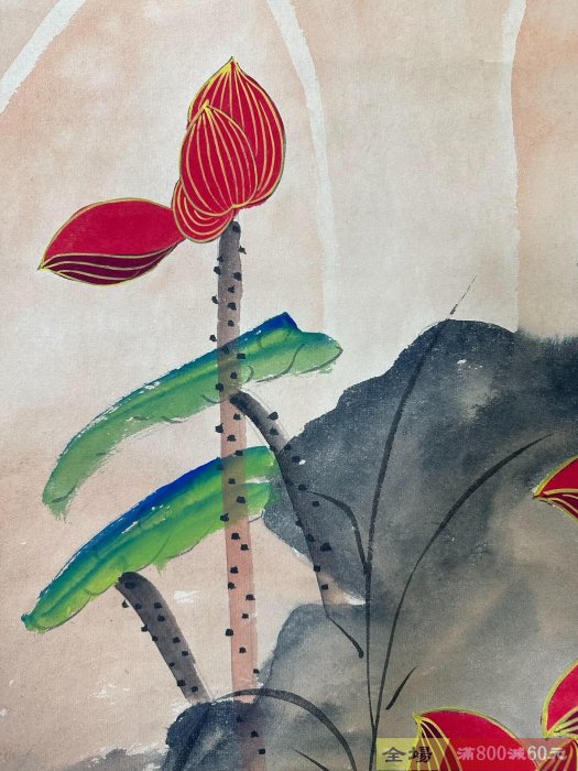 四尺 荷花図 張大千 中堂 設色紙本立軸 張大千《荷花》 | Lotus Le (1899-1983) Daqian Zhang 表装済 宣紙 掛け軸 中国画 絵画