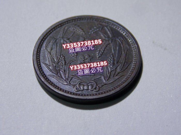 中国銭　冀東政府　5厘銅貨 民國二十六年冀東政府伍厘銅幣5里五厘,，巧克力包漿，不懂不要買了，包