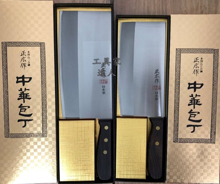 庖丁 片刀的價格推薦 - 2026年2月 | 比價比個夠BigGo
