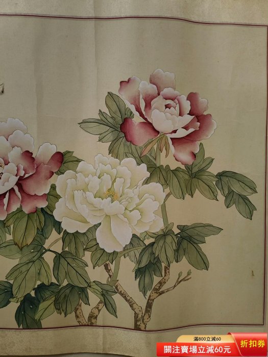 佚名絹本工筆牡丹，尺寸77*51厘米，品相如圖，畫工精湛，白粉雙色牡丹