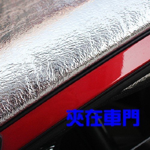 BENZ 車用前擋遮陽板 汽車遮陽板  w205 w210 w211 w212 gla cla gle glc