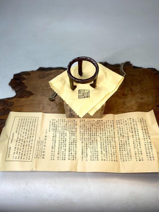 Ｎ２５４　蓋置　『金谷五良三郎造』『砂張銅』『笹蓋置』　共箱　茶道具 N254 蓋置 『金谷五良三郎造』『砂張銅』『笹蓋置』 共箱