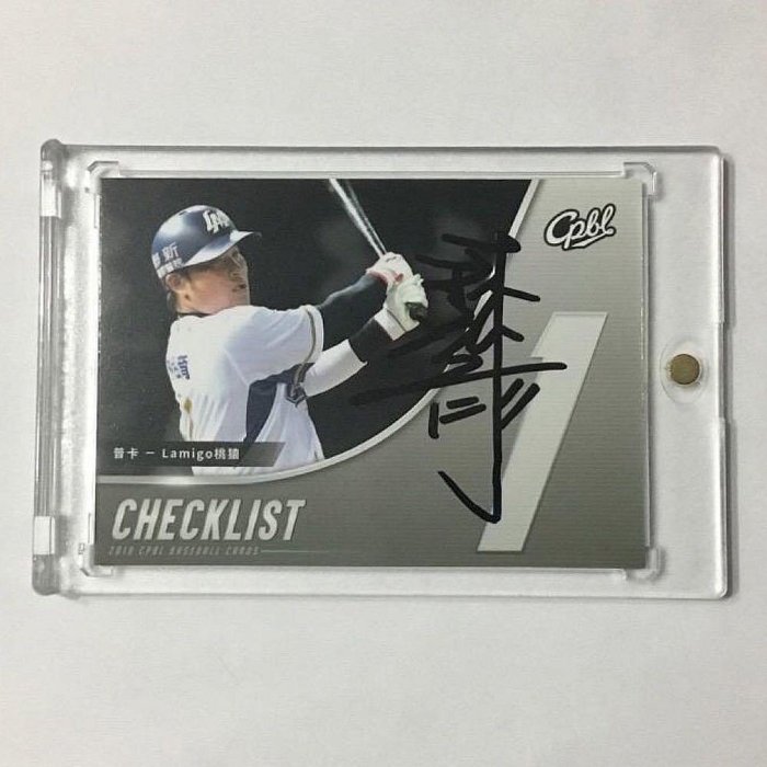 CPBL樂天桃猿 WBC中華隊 捕手 (林泓育) 卡面親筆簽名卡。棒球 簽名球卡 球員卡.3