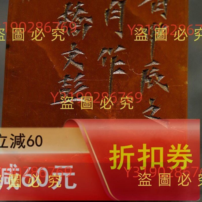 文彭印章金石篆刻壽山石田黃石印章4.26 86 尺寸：長3. 古玩收藏老物件