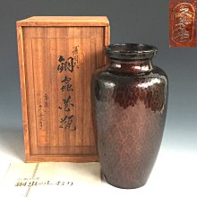 松果坊】日本金工『廣陵久芳堂』造夏目形銅蟲花瓶花器共箱茶席配件