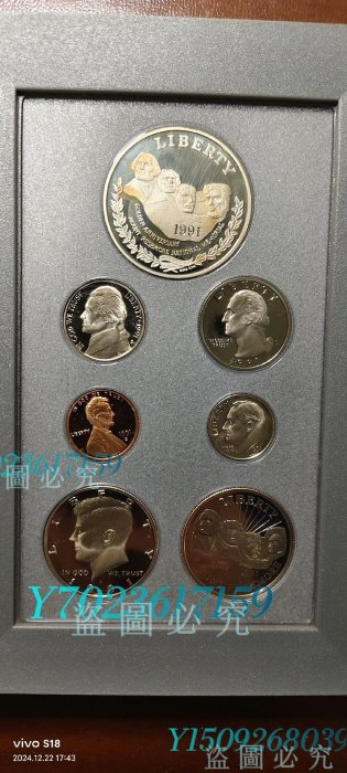 美國，總統山精制銀套幣，其中1美為銀幣，1991年發行，精裝合證 古幣 紙鈔 錢幣 【伯樂郵票】-5502