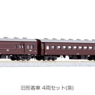 【KATO】旧型客車 茶色10両セット KATO】旧型客車 茶色10両セット カトー(KATO) Nゲージ 旧形客車 4両