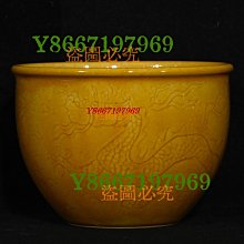 大明弘治年制黃釉暗刻龍紋杯，高6.1×8.2厘米??300196 瓷器青花粉彩