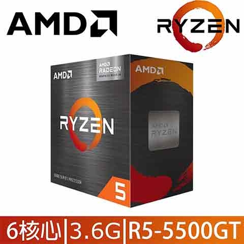 AMD Ryzen 5 5500GT R5-5500GT 6核12緒盒裝中央處理器100-100001489BOX