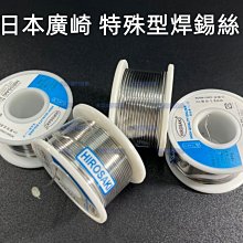 2254 錫製　本錫　御盃　3客 2254 錫製 本錫 御盃 3客