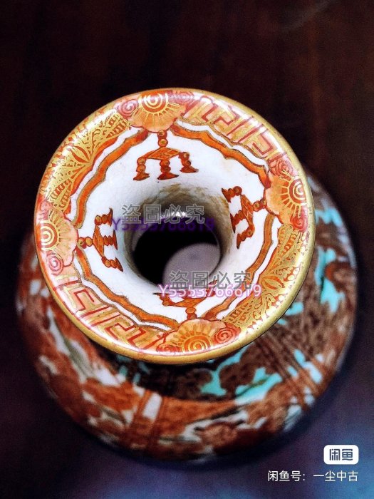 湖東燒湖東赤繪金彩山水人物圖大花瓶日本官窯高20直徑13口6 中古古董