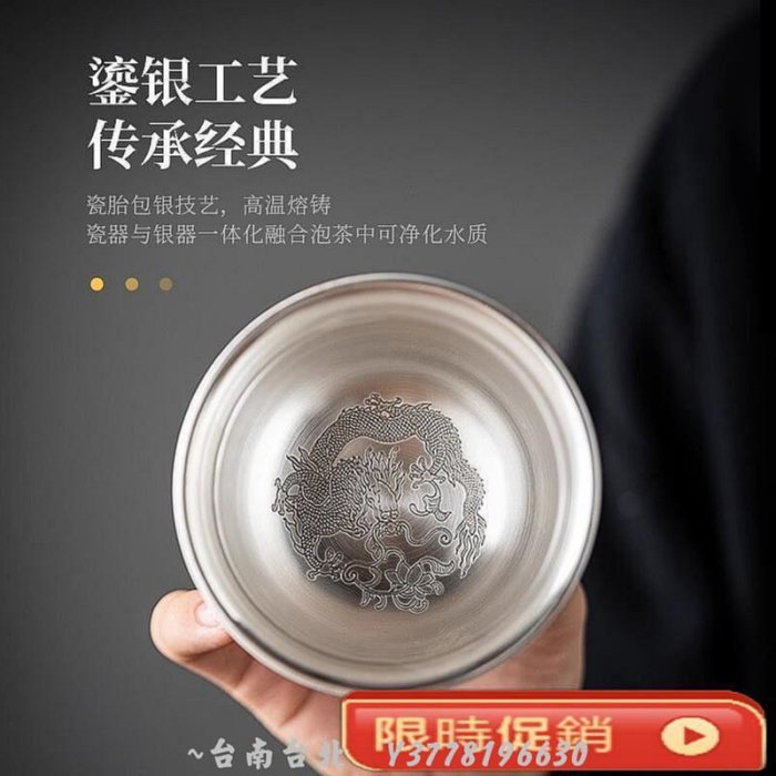 琺瑯彩鎏金茶杯龍鳳對杯陶瓷主人杯茶盞家用手工單杯喝茶杯禮盒裝~Q0314