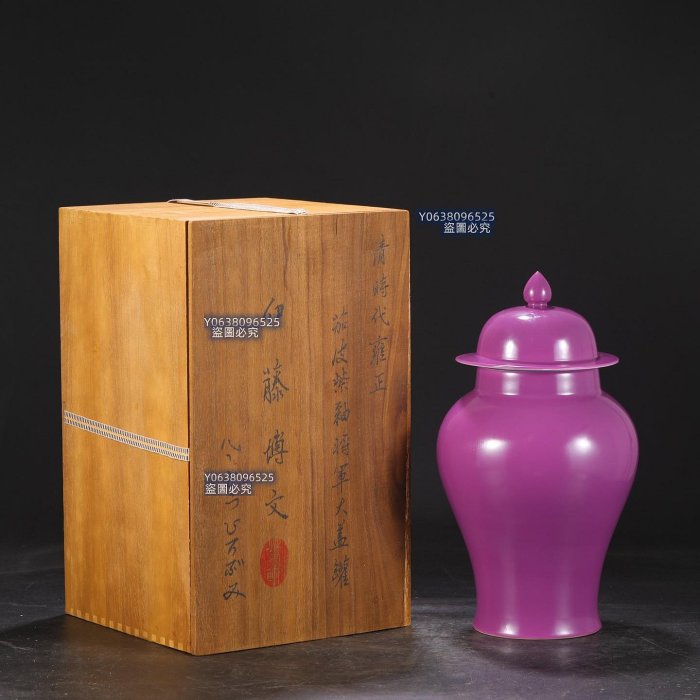 蔵友旧蔵出 大清雍正年製款 茄皮紫釉内白釉茶碗一対 古陶磁器 陶芸