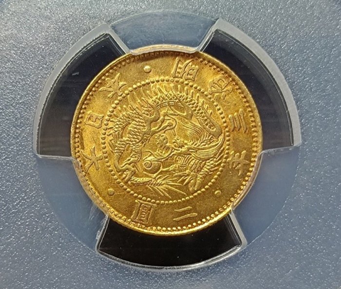 明治３年　20圓　貨幣 20. 明治三年（1870）一圓| NGC
