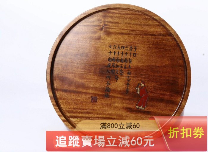 日本進口茶盒，日本茶倉，日本茶柜，日本烏城彫，日本讚歧彫。名家手雕
