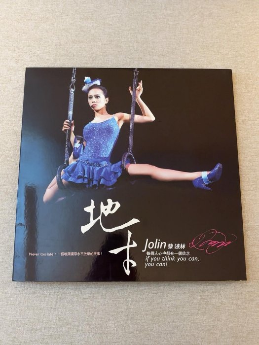 蔡依林 Jolin Tsai 地才 影音合輯 DVD 台湾盤 LPサイズ 未開封 2025年最新】Yahoo!オークション -蔡依林 dvd(音楽)の中古品