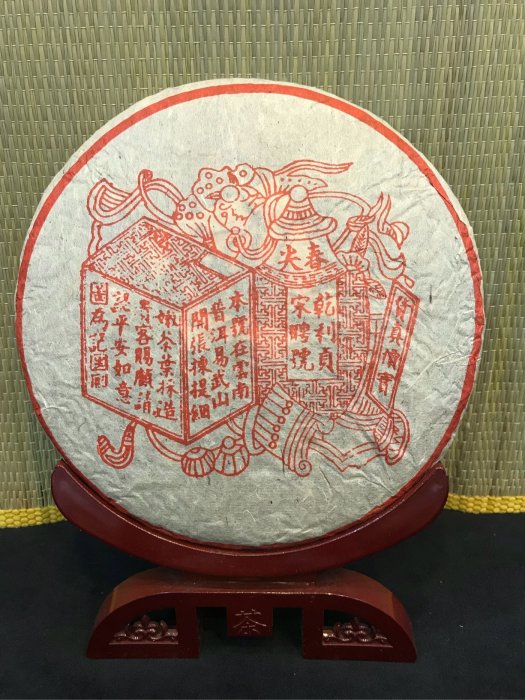 宋聘號 普洱茶宋聘號的價格推薦- 2025年8月| 比價比個夠BigGo