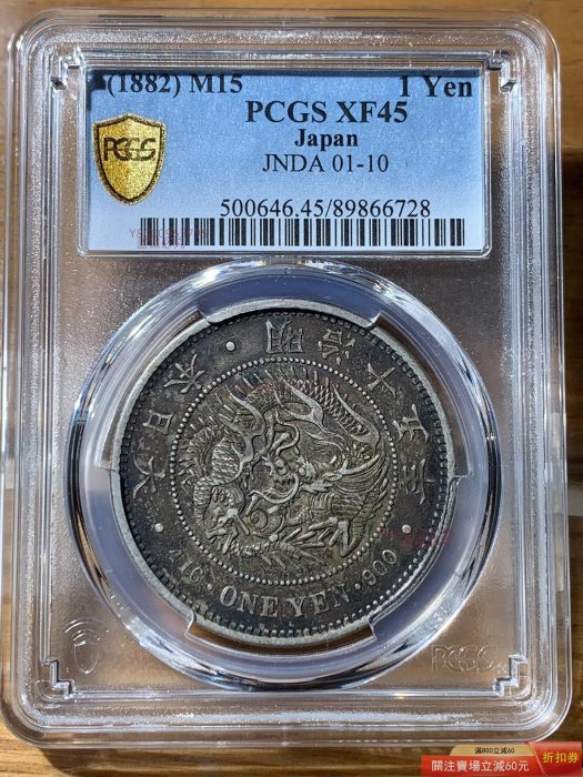 明治十五年龍銀的價格推薦- 2026年2月| 比價比個夠BigGo