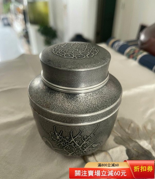 日本錫茶罐的價格推薦- 2026年1月| 比價比個夠BigGo
