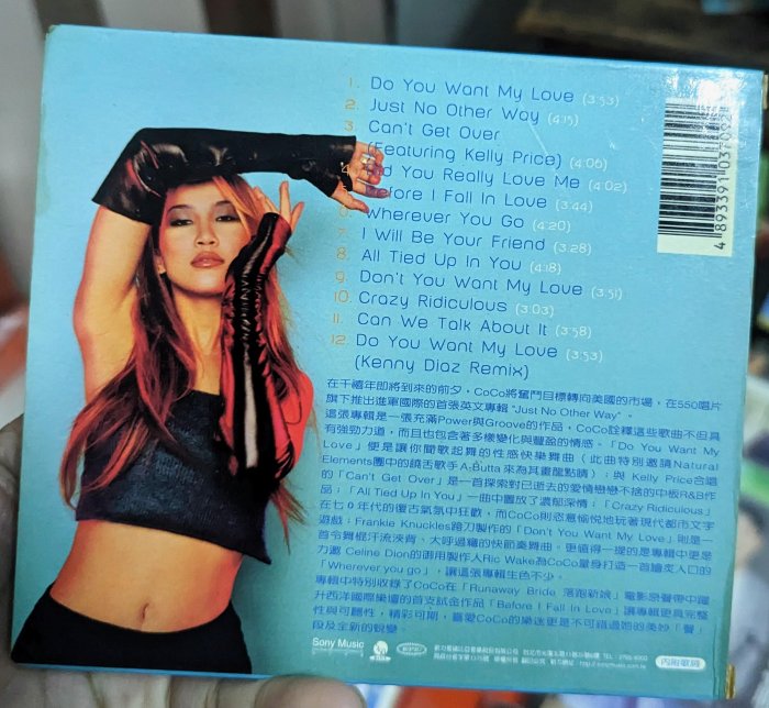 李玟COCO lee - Just no other way (紙盒版CD) | Yahoo拍賣