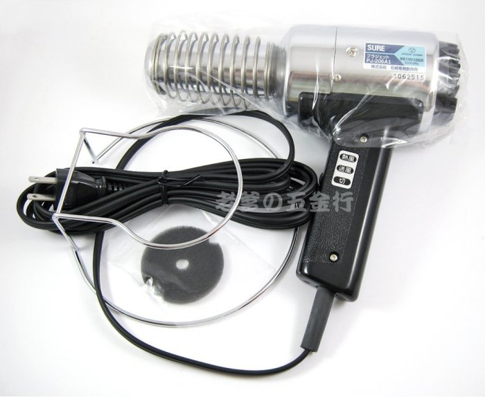 56工具箱 ❯❯ 石崎電機 SURE PJ-206A1 日本製 110V 熱風加工機 熱風機 工業熱風槍 塑膠熔接機