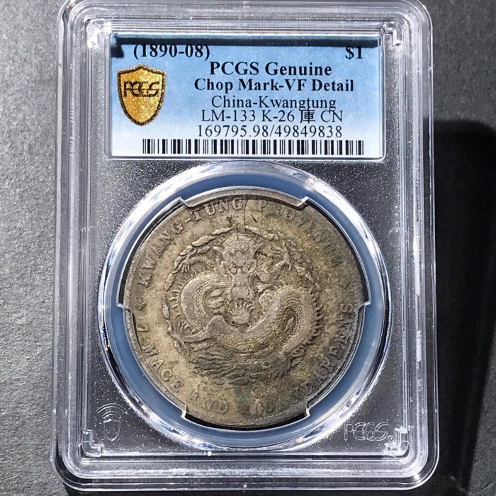 Pcgs 廣東七錢二的價格推薦- 2025年9月| 比價比個夠BigGo
