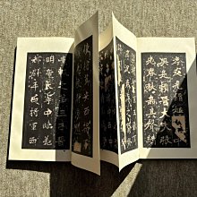 嚴選張猛龍碑原裝本，二玄社原色法帖，收藏級實物拍攝書法精品二玄社
