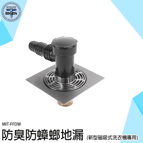 地排接頭防臭地漏落水頭漏水塞排水管防臭FFDW 地漏芯排水孔磁浮地漏防臭氣地漏排水孔 生活雜貨 中心