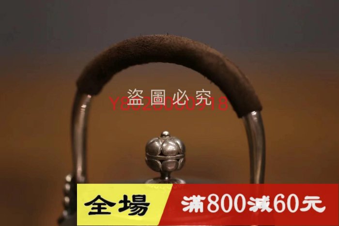 時代物　純銀製　蓋物 日本生駒純銀寶珠型素面銀壺底款：生駒純銀蓋款：光秋此器造型敦回流