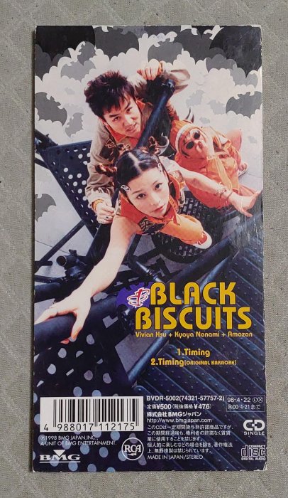 BLACK BISCUITS (黑色餅乾徐若瑄) - Timing 時機(2) 日版二手單曲CD
