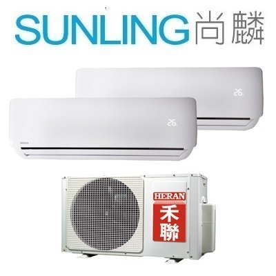 Sunling 禾聯冷氣 分離HO2-5050B的價格推薦 - 2026年3月 | 比價比個夠BigGo