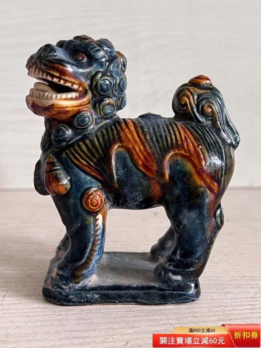 唐三彩、獅子 三彩獅子 文化遺産オンライン