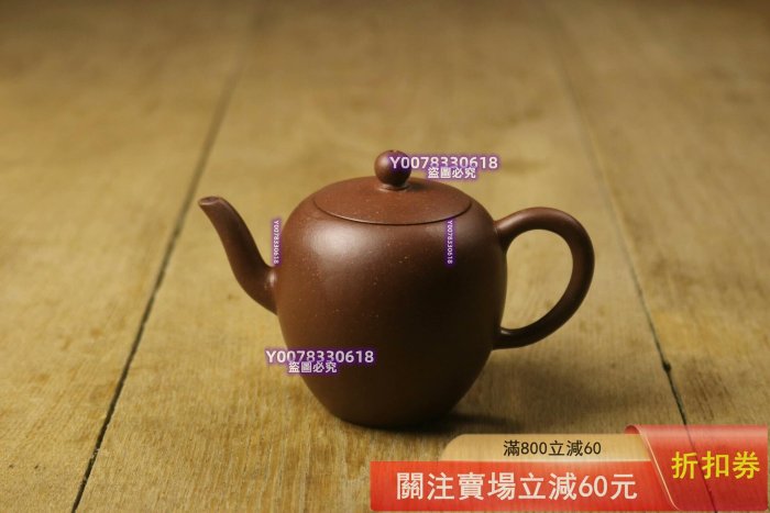 萬寶紫砂壺的價格推薦- 2026年2月| 比價比個夠BigGo