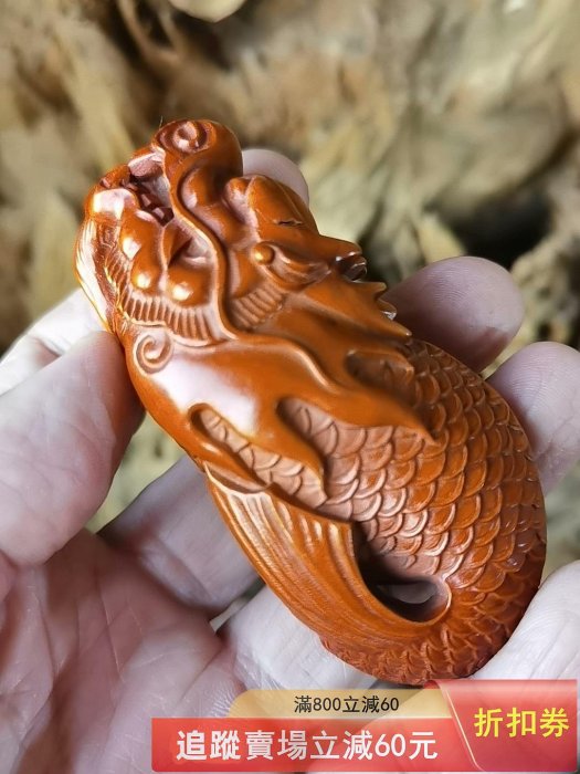 黃楊木雕手把件御龍手把件，高8直徑3.5公分，重約39克，輕微瑕疵，不