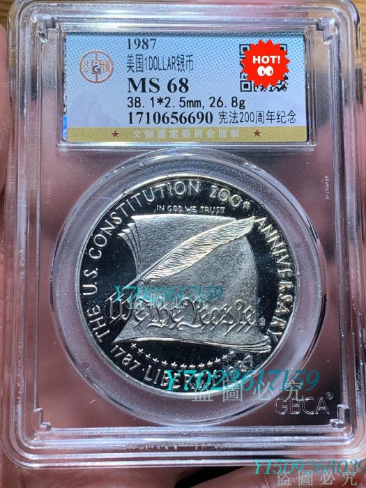 アメリカ憲法 4/18限定価格】アメリカ合衆国憲法200周年記念5ドル金貨