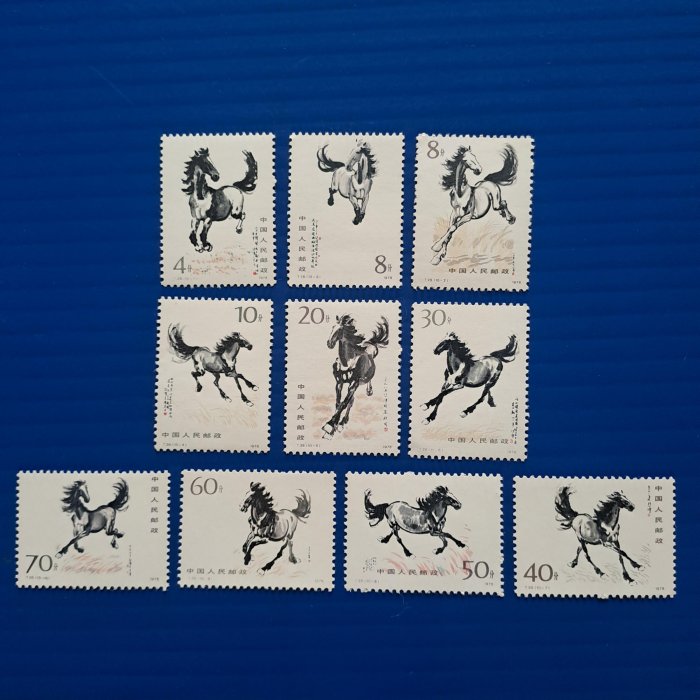 T28 ②徐悲鴻 <奔馬>（未使用、10種完） 大三元】中國大陸郵票-T28 徐悲鴻奔馬郵票-新票10全1套-原膠上品