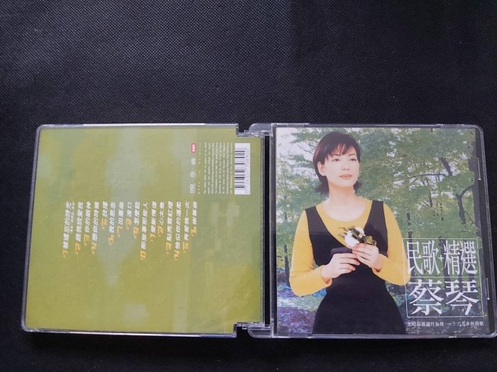 蔡琴 CD4枚 蔡琴= Tsai Chin – 精選.蔡琴The Essential Collection – 2 x CD