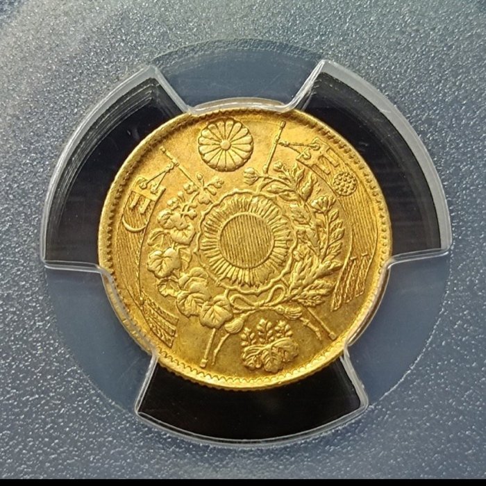 評級幣日本明治3年舊二圓金幣PCGS MS64 罕有原光版底漂亮未使用品相