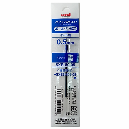 【無現貨需訂貨可等候再下訂】UNI 三菱 SXR-80-05溜溜筆芯X12支盒裝 (NOD)