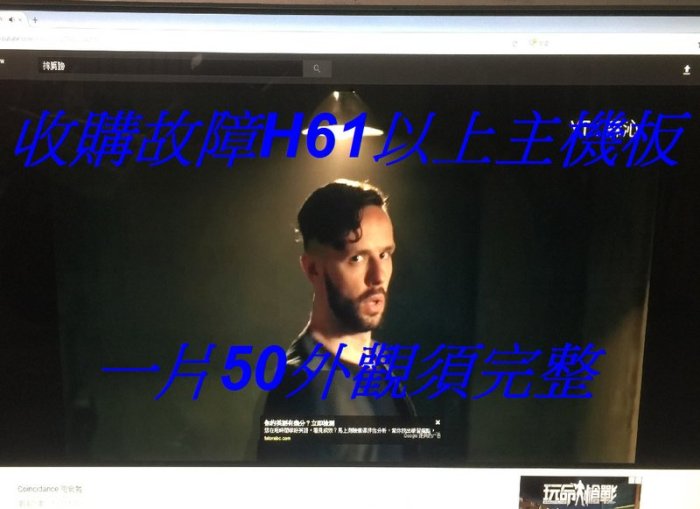 電腦零件回收 故障主機板 硬碟 電源 機殼 顯卡 光碟機 都有回收