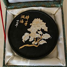曹素功90年代老墨醉墨淋漓。A001特制紀念墨，251克，打碼清晰醉墨淋漓