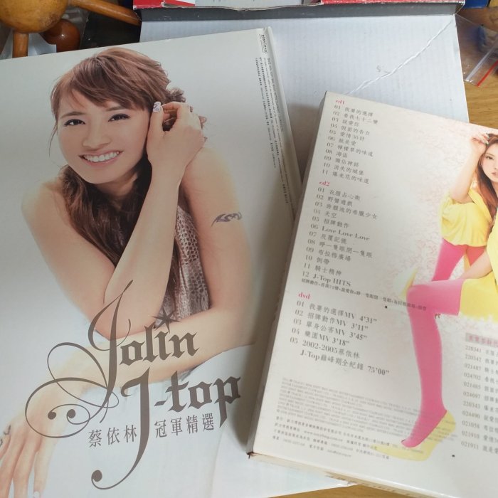 蔡依林J TOP冠軍精選豪華超大寫真集首版2CD+DVD收看我72變檸檬草的味道