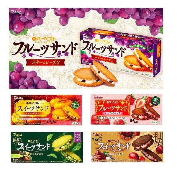+東瀛go+ Tohato 東鳩 HARVEST 8個入 夾心餅乾 奶油葡萄乾/鹽檸檬/甘藷/草莓/抹茶/和慄蒙布朗風味