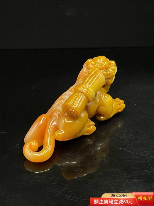 精品壽山石田黃級田黃石手把件擺件。 天然顏色石質溫潤細膩，雕刻精
