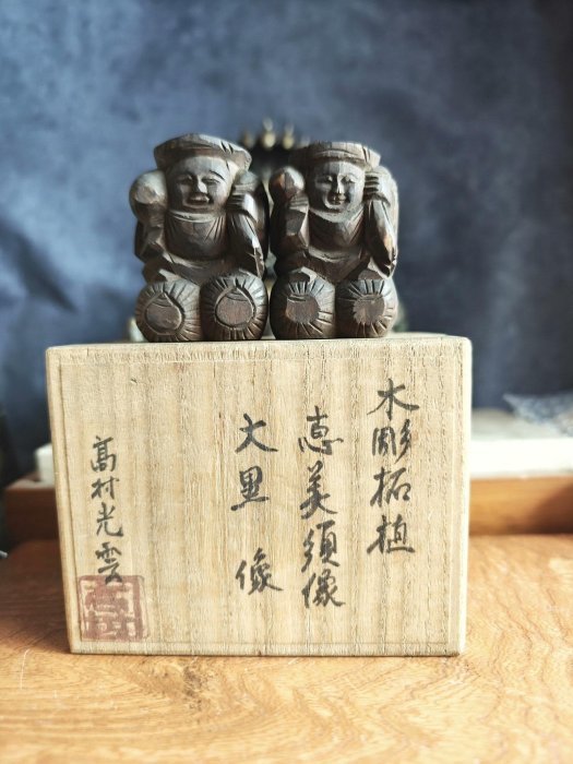 高村光雲的價格推薦- 2025年8月| 比價比個夠BigGo
